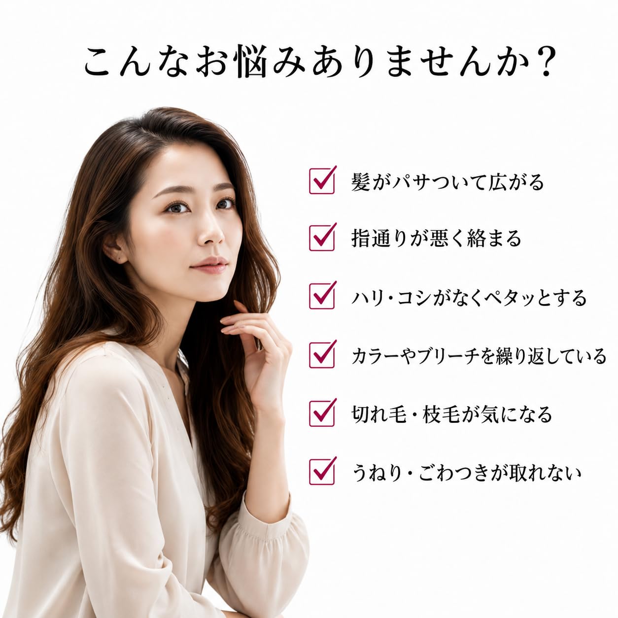 Amazon | materi note (マテリノート) ケラチントリートメント アミノ